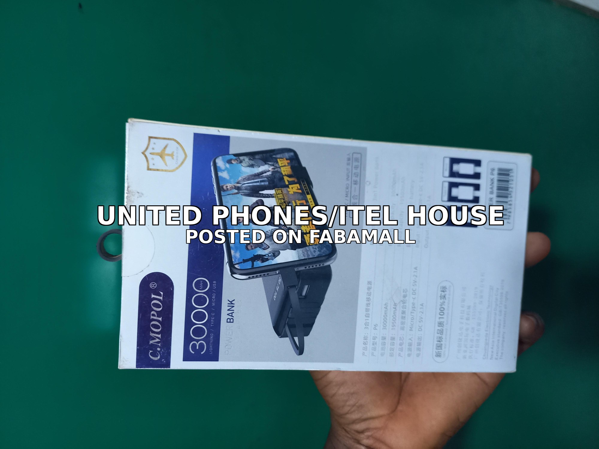 3 in 1 Power bank — 1