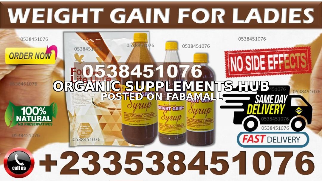Price of Herbal Succeed Weight gain products — 16