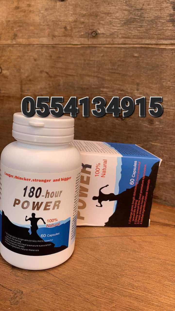 180 Hour Power Capsules cover