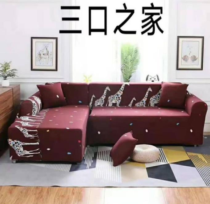 Sofa covers