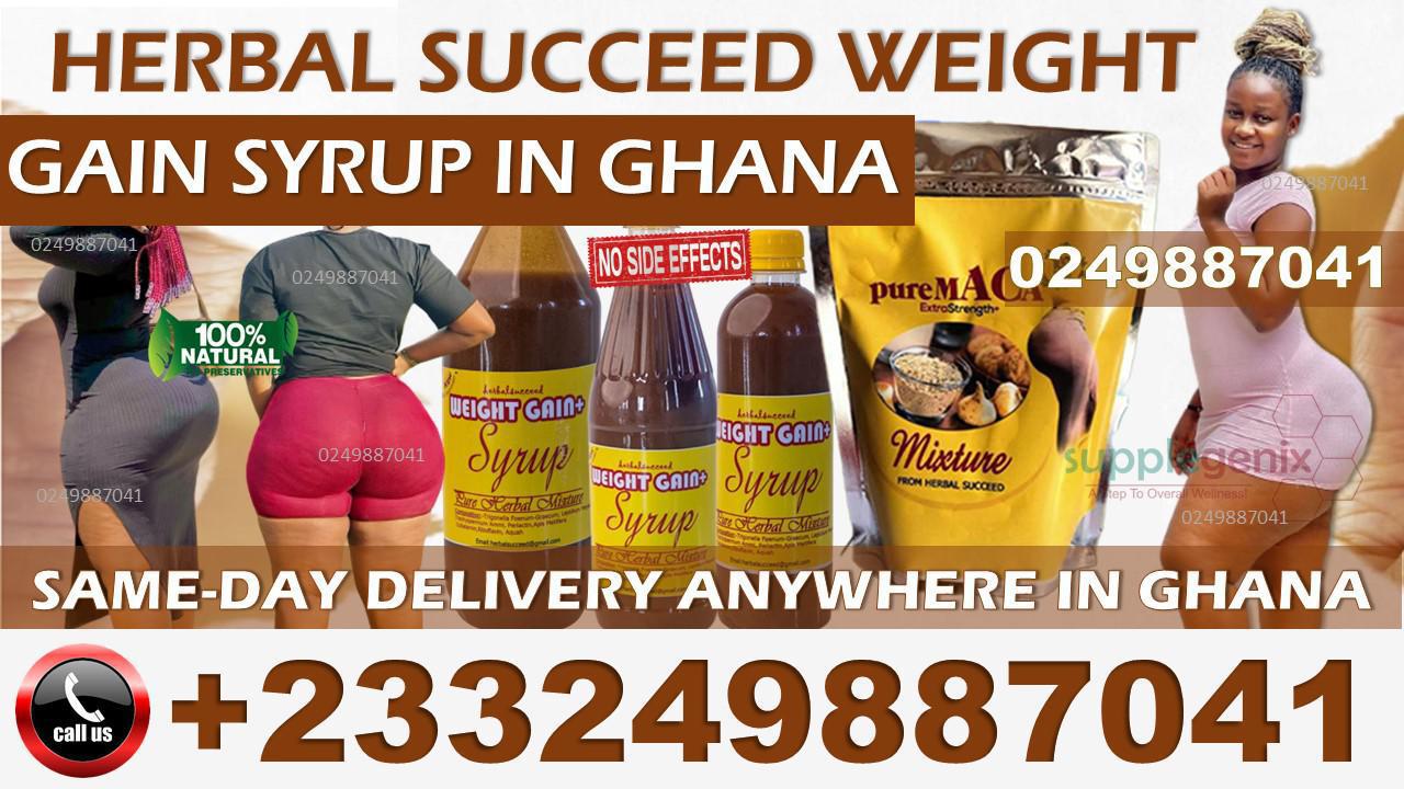 Price of Organic Weight Gain Supplement image