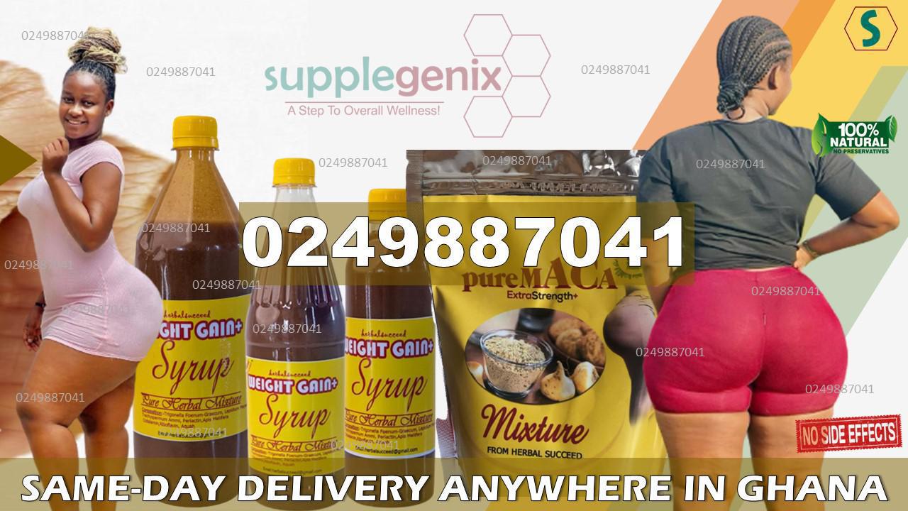 Price of Weight Gainer Powder image