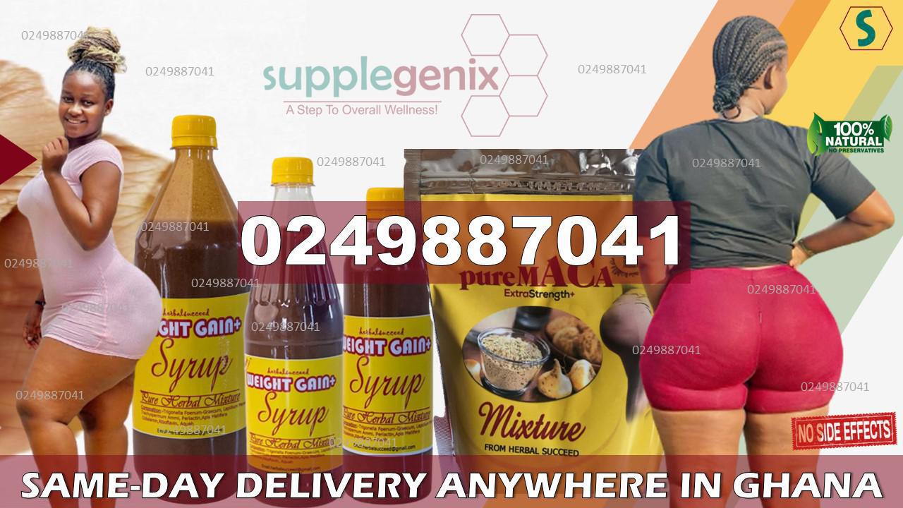 Price of Best Natural Weight Gain Product image