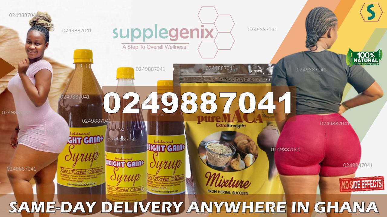 Price of Best Herbal Weight Gainer Powder image