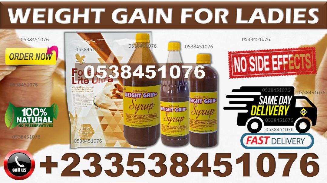 Price of Herbal Succeed Weight gain products image