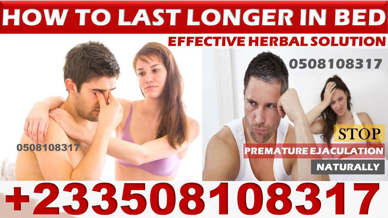 Sexual Weakness remedy pack