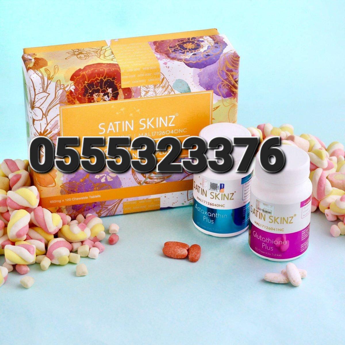 Satin Skinz Glutathione Ghana image