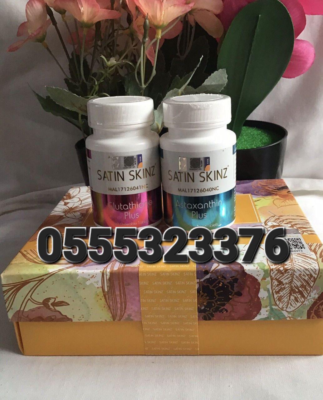 Satin Skinz Glutathione Ghana image
