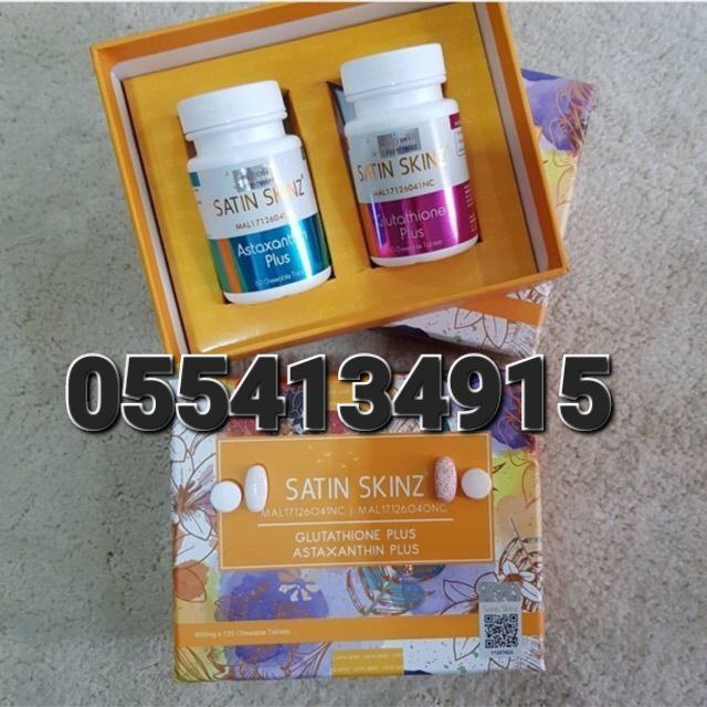 Satin Skinz Glutathione Ghana image