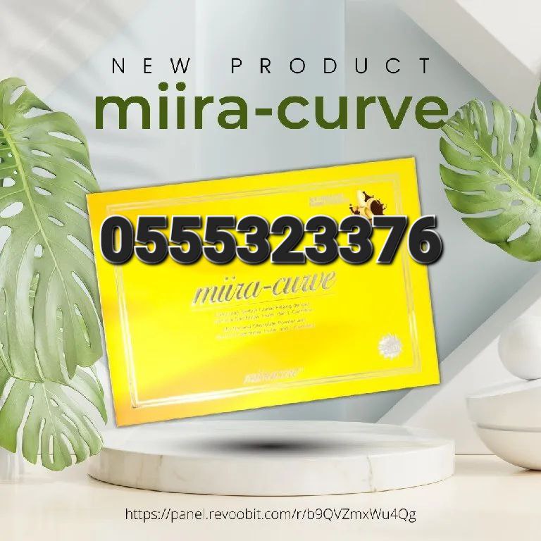 Miira-Curve Supplement image