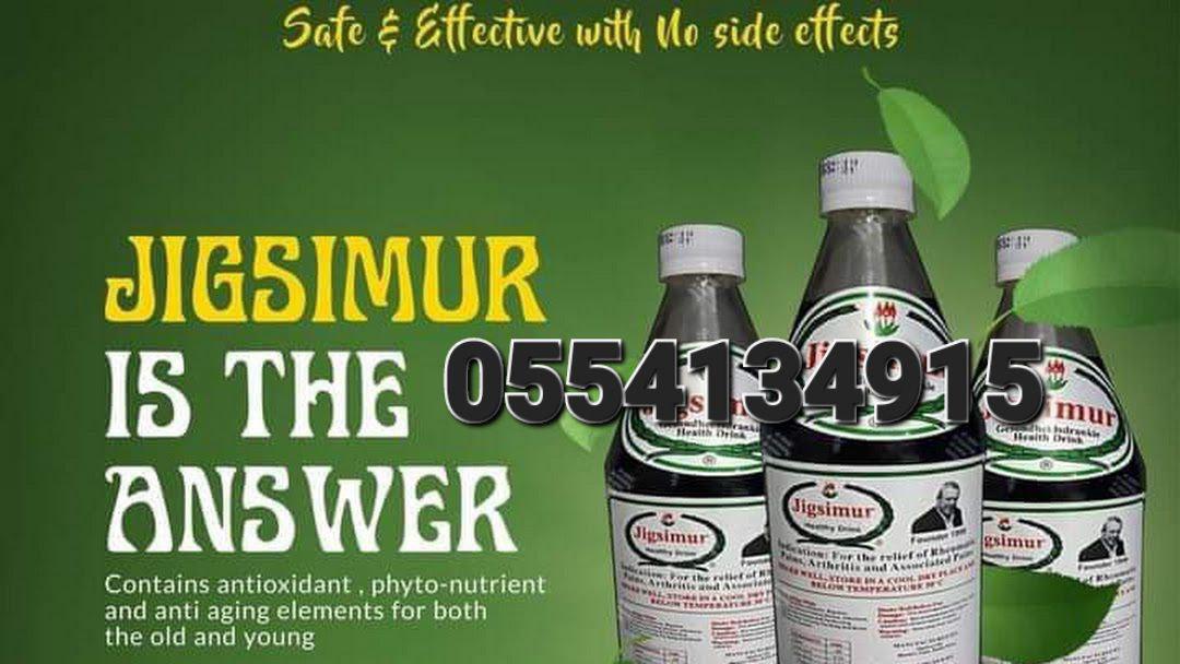 Jigsimur Herbal Drink Price In Ghana image