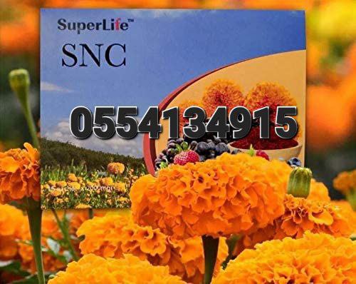 SNC (Superlife Neuron Care) Price In Ghana image