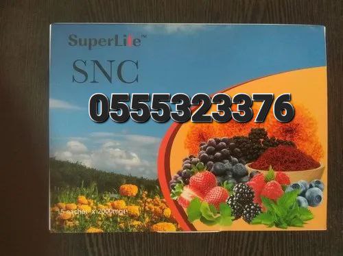 SNC (Superlife Neuron Care) Price In Ghana image