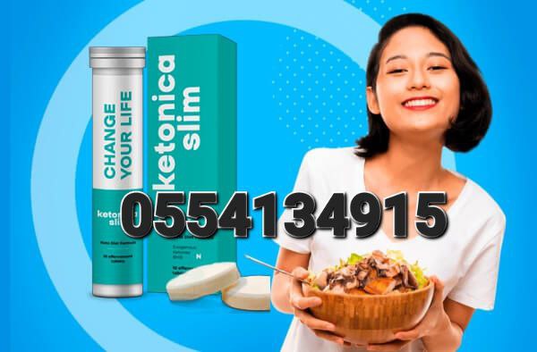 Ketonica Slim Price In Ghana image