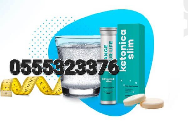 Ketonica Slim Price In Ghana image