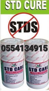 STDs Care Herbal Capsules Price In Ghana image