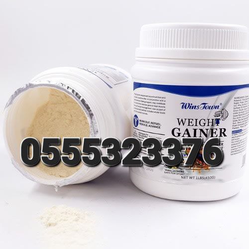 Weight Gainer Powder image