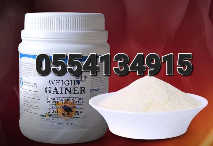 Weight Gainer Powder image