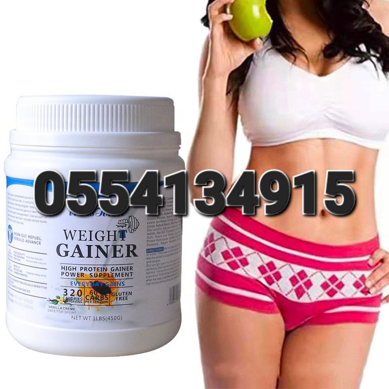 Weight Gainer Powder image