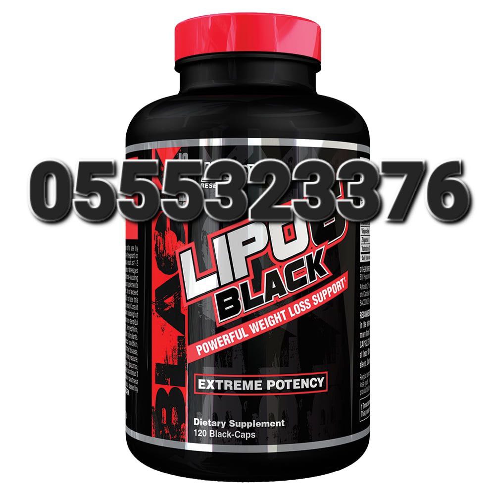 Lipo-6 Black Powerful Fat Burner image