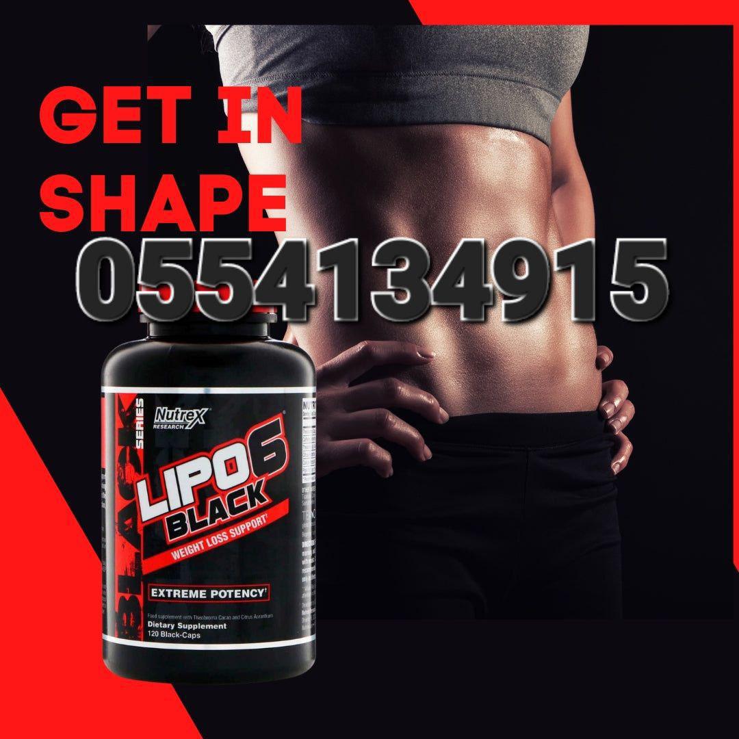 Lipo-6 Black Powerful Fat Burner image