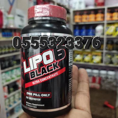 Lipo-6 Black Powerful Fat Burner image