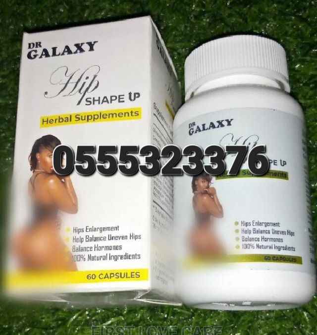 Dr Galaxy Hip Shape Up image