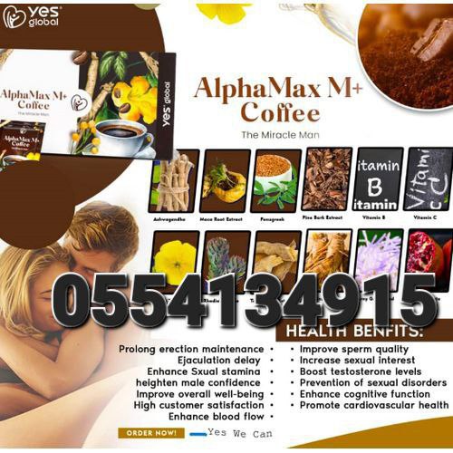 Alphamax M+ Coffee image