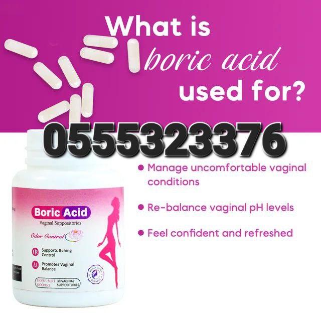Boric Acid Vaginal Suppositories image
