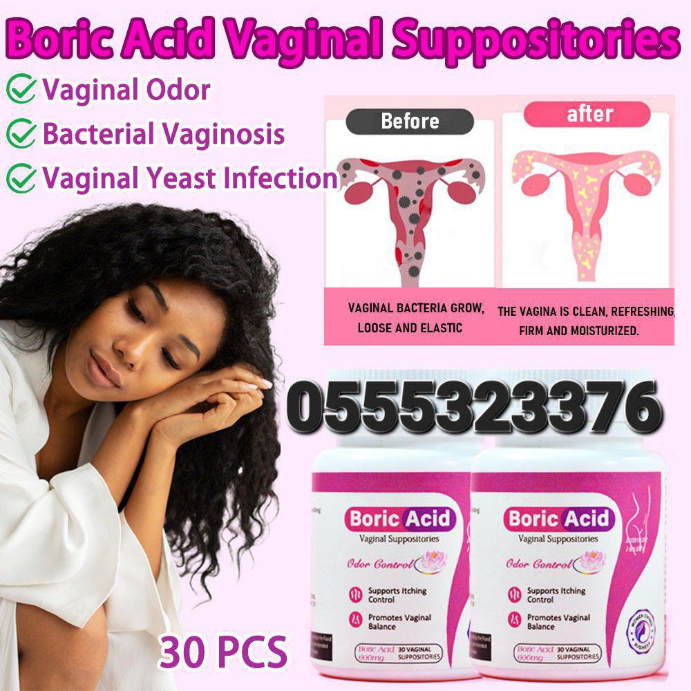 Boric Acid Vaginal Suppositories image