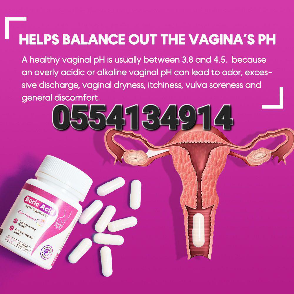 Boric Acid Vaginal Suppositories image