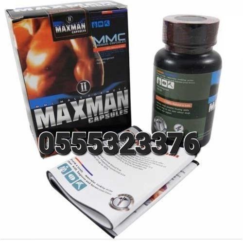 Maxman Capsules image