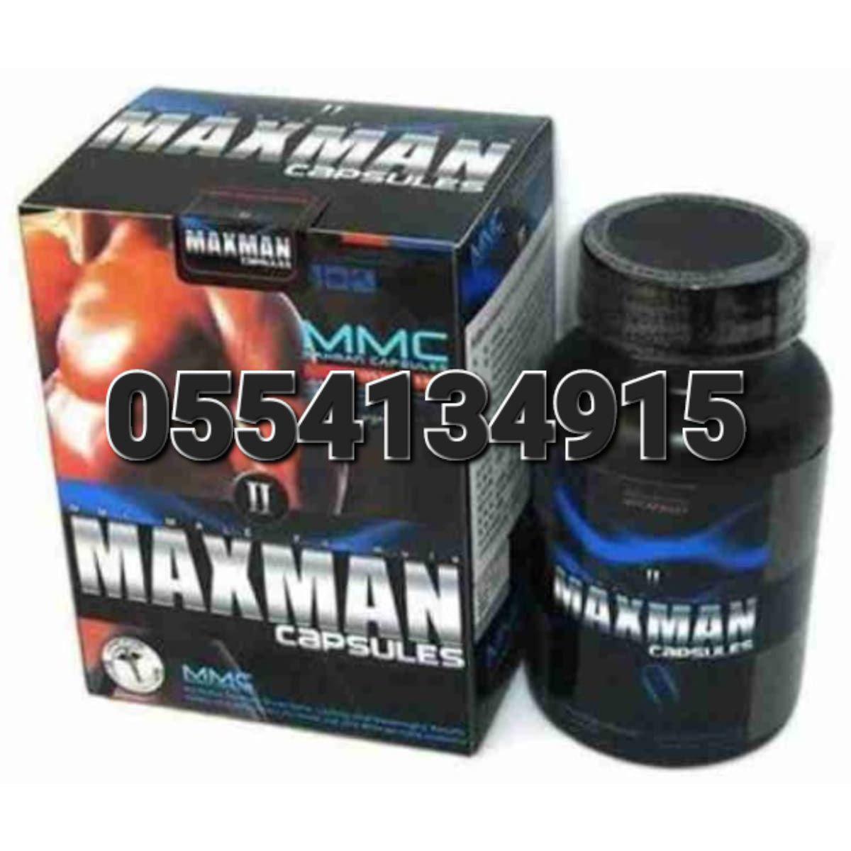 Maxman Capsules image