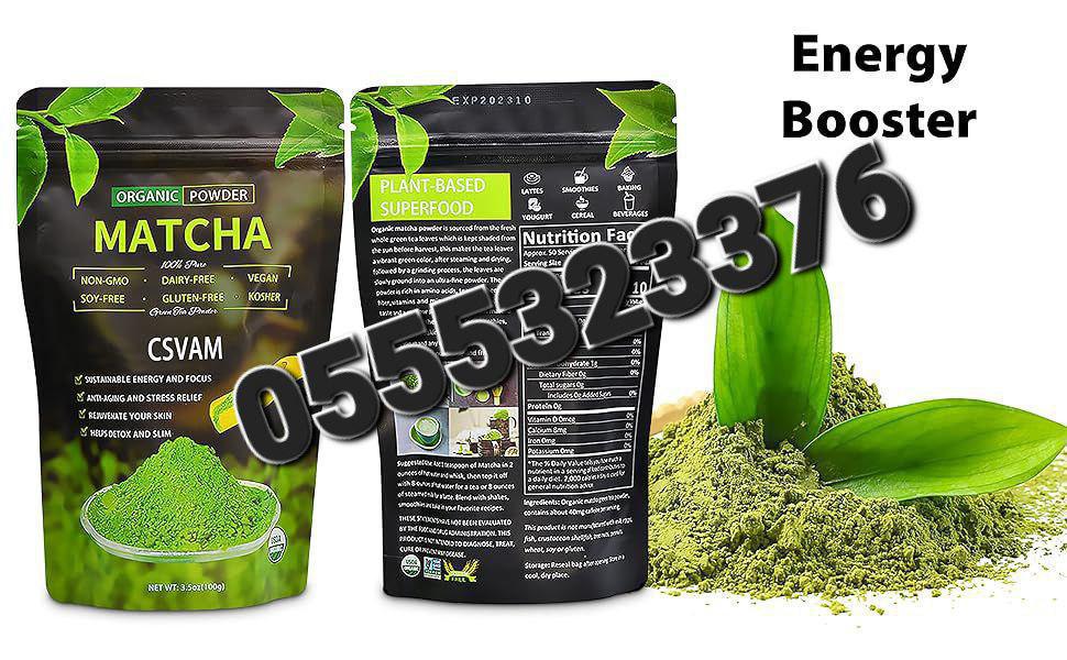 Organic Powder Matcha image