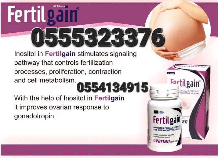 Fertilgain Conception Supplement image