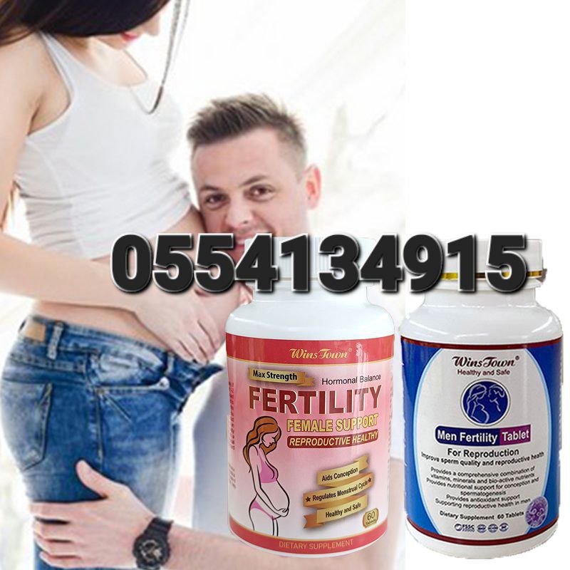 Fertility Capsules For Men &amp; Women Couple's Combo Pack image