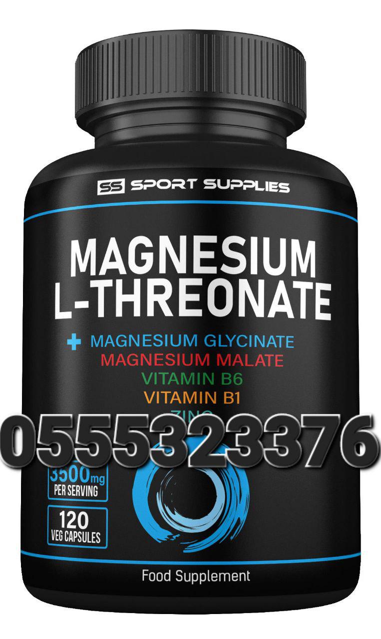 Magnesium L-Threonate Complex + Malate + Glycinate image
