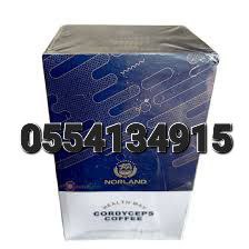 Norland Cordyceps Coffee image