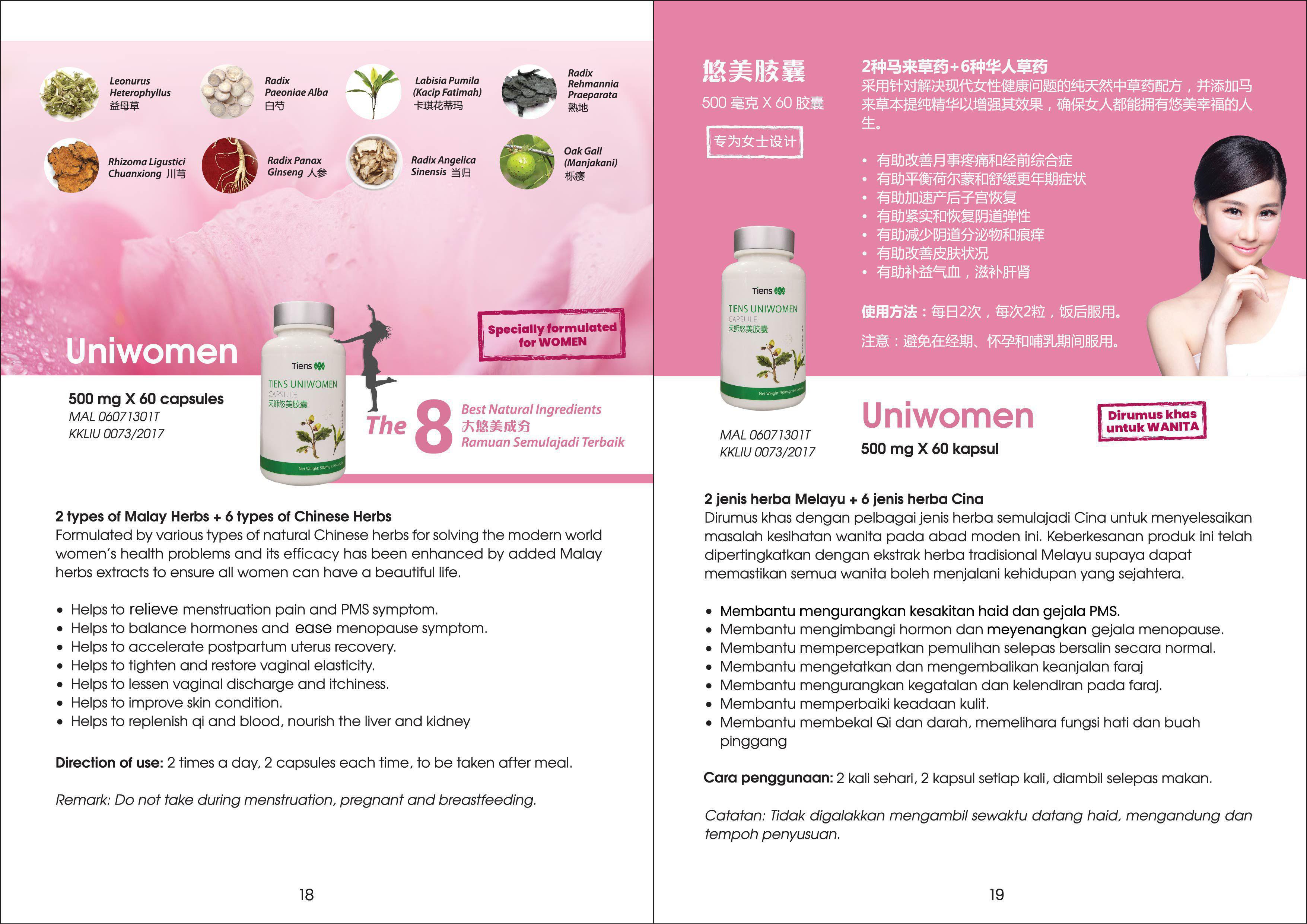 Uniwomen CAPSULE the best supplement image