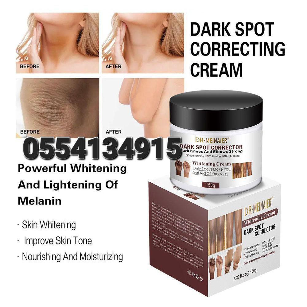 Dark Spot Corrector Cream image