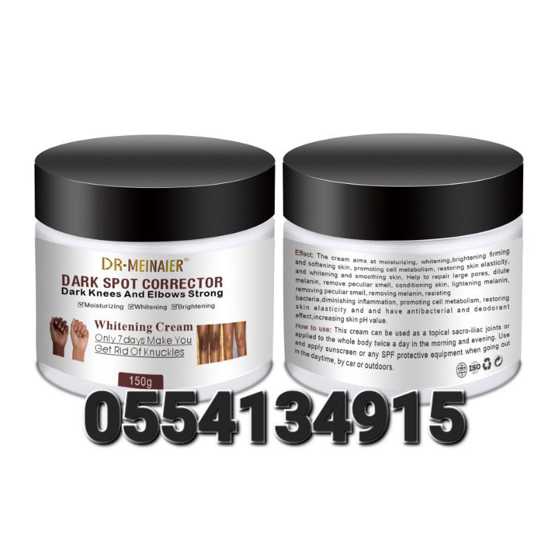 Dark Spot Corrector Cream image
