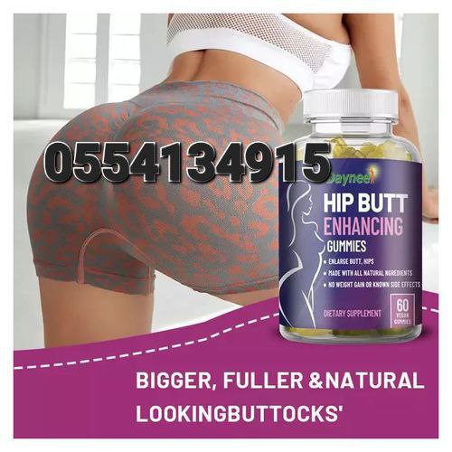 Curve Shape Hips Up Butt Booster Enlargement Ghana Creams, Oils, Powders, Gyrups, Gummies, And Capsules Ghana image