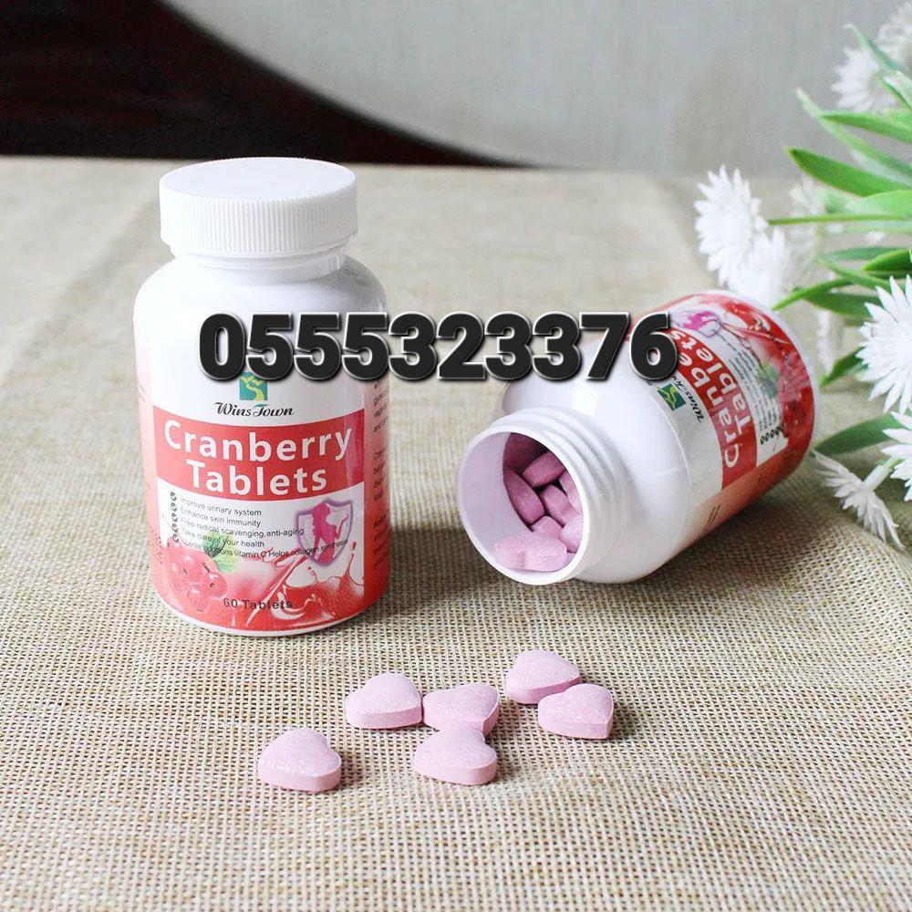 Cranberry And Probiotics Supplement Ghana image