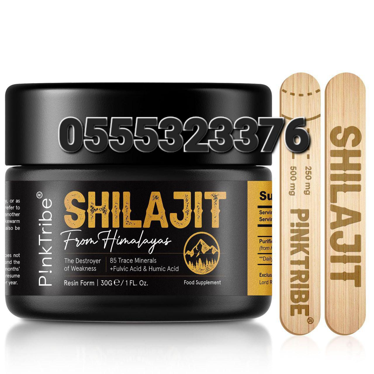 Shilajit Capsules Gummies Paste In Ghana image