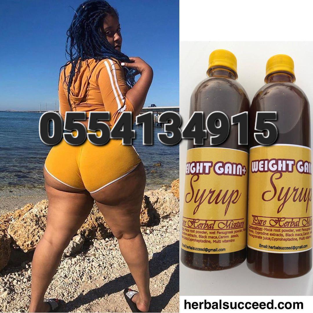 Curve Shape Hips Up Butt Booster Enlargement Ghana Creams, Oils, Powders, Gyrups, Gummies, And Capsules Ghana image