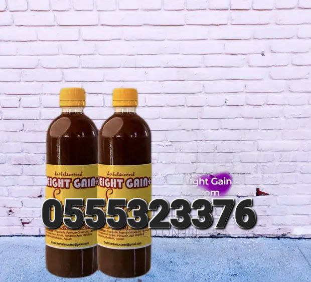 Curve Shape Hips Up Butt Booster Enlargement Ghana Creams, Oils, Powders, Gyrups, Gummies, And Capsules Ghana image