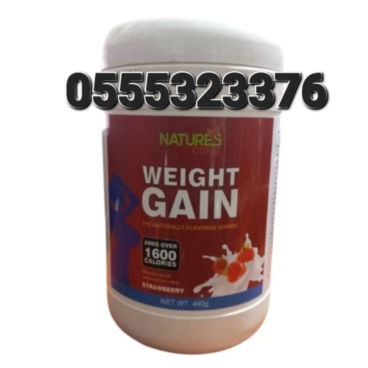 Curvy Weight Gainers Protein Shakes Supplements Ghana image