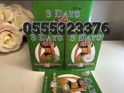 Curve Shape Hips Up Butt Booster Enlargement Ghana Creams, Oils, Powders, Gyrups, Gummies, And Capsules Ghana image
