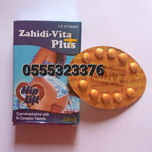 Curve Shape Hips Up Butt Booster Enlargement Ghana Creams, Oils, Powders, Gyrups, Gummies, And Capsules Ghana image