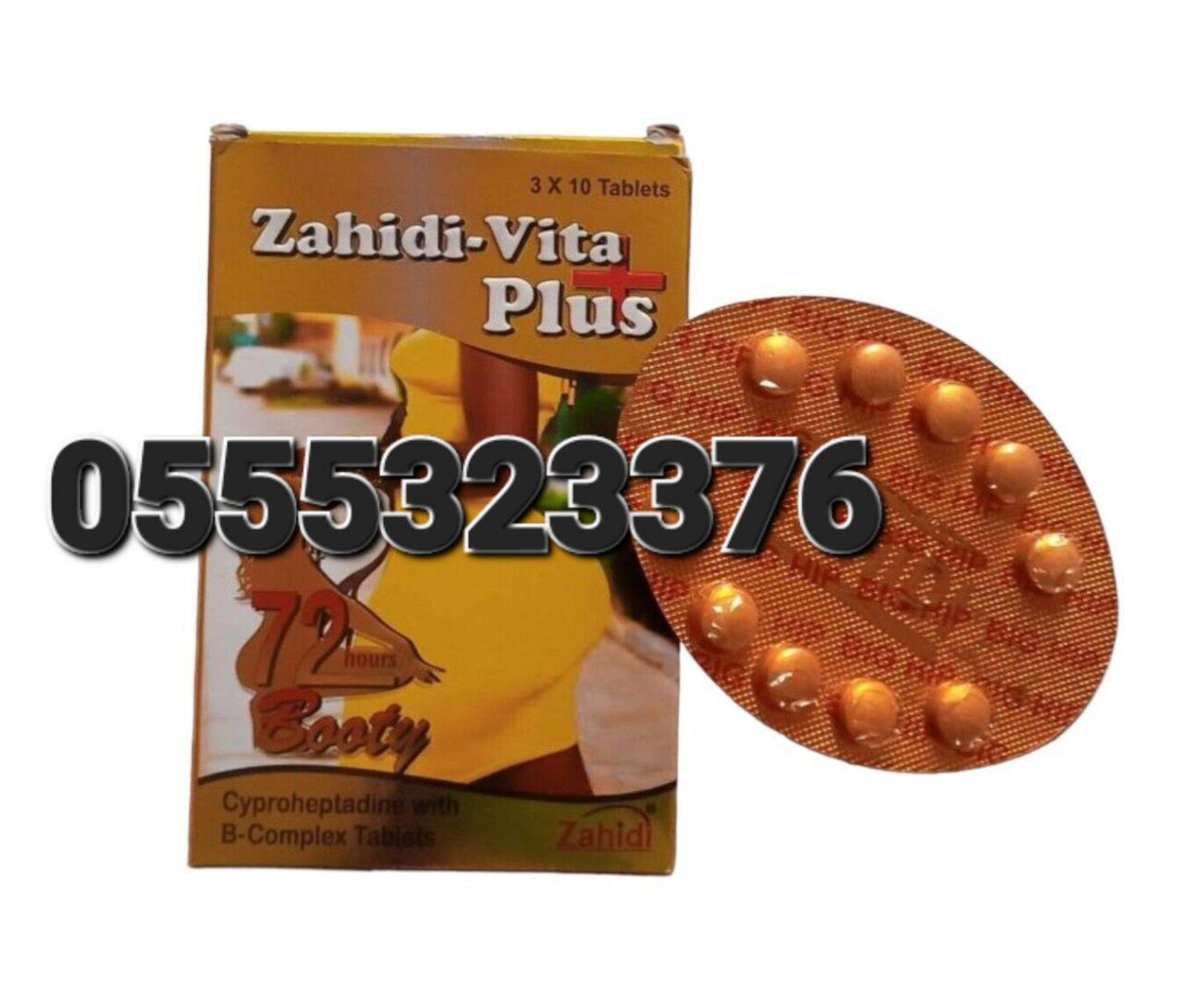 Curve Shape Hips Up Butt Booster Enlargement Ghana Creams, Oils, Powders, Gyrups, Gummies, And Capsules Ghana image